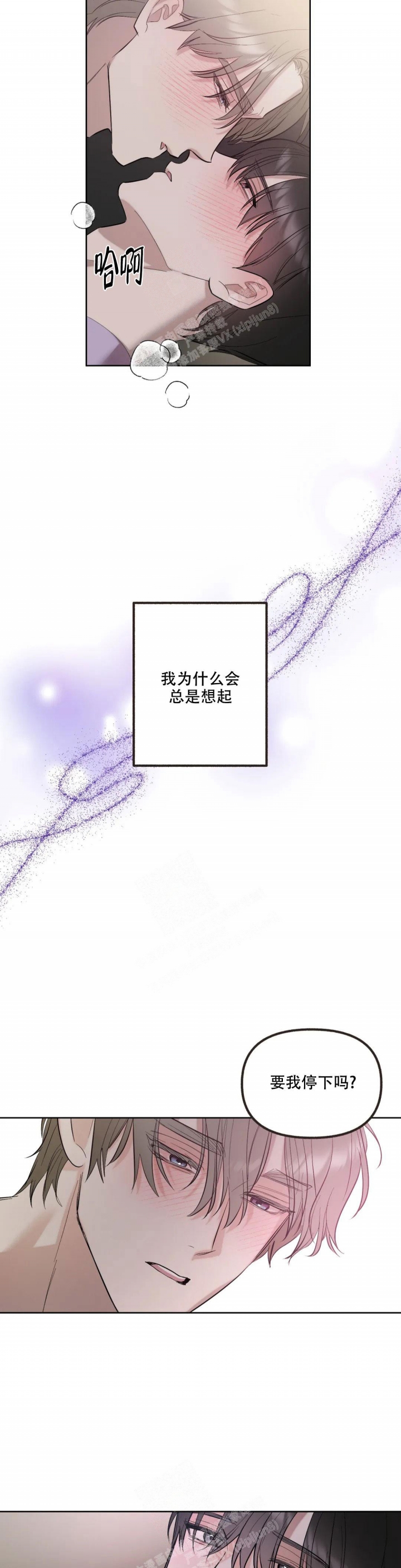 《另一个镜头（第I+II季）》漫画最新章节第81话免费下拉式在线观看章节第【13】张图片