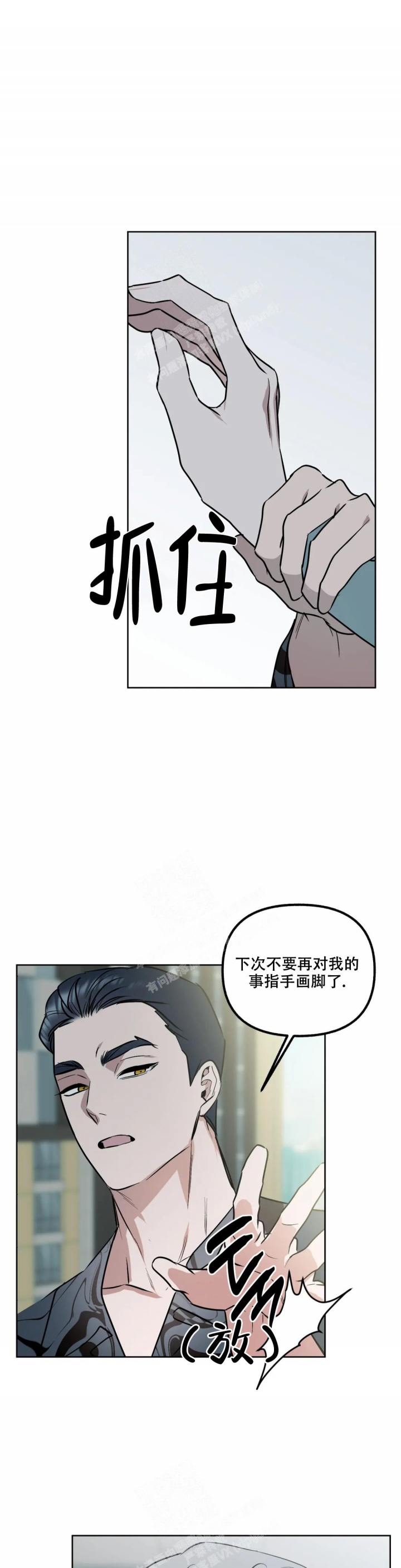 《另一个镜头（第I+II季）》漫画最新章节第49话免费下拉式在线观看章节第【7】张图片