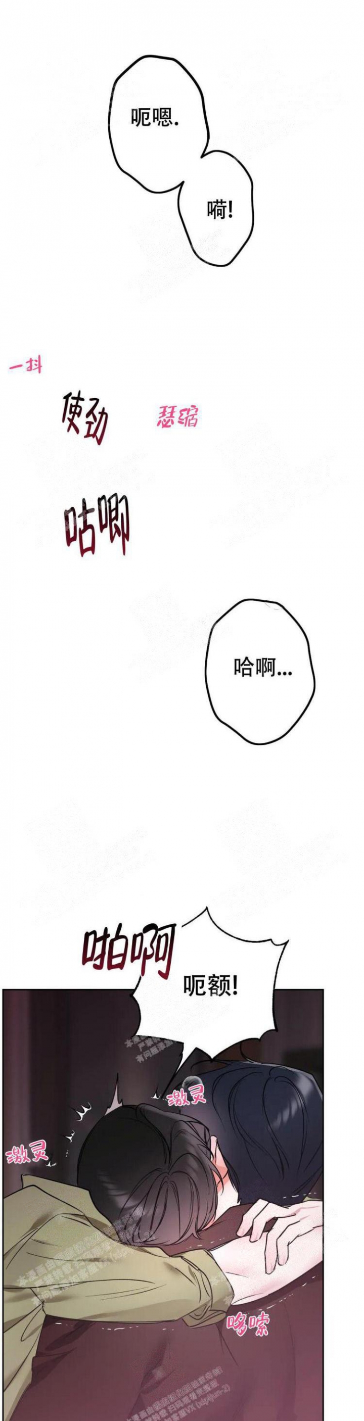 《另一个镜头（第I+II季）》漫画最新章节第15话免费下拉式在线观看章节第【14】张图片