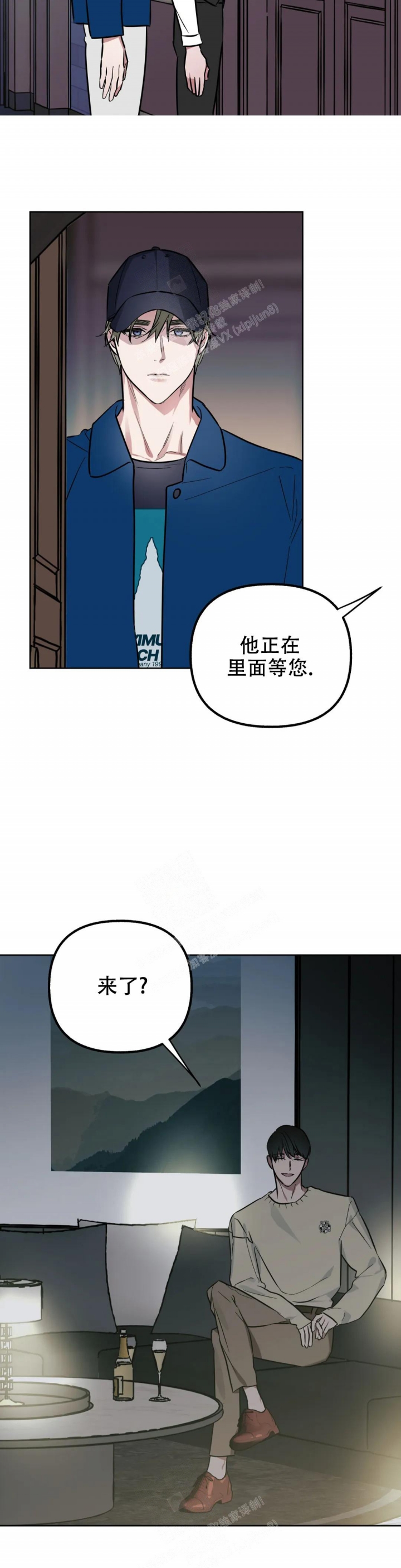 《另一个镜头（第I+II季）》漫画最新章节第44话免费下拉式在线观看章节第【3】张图片