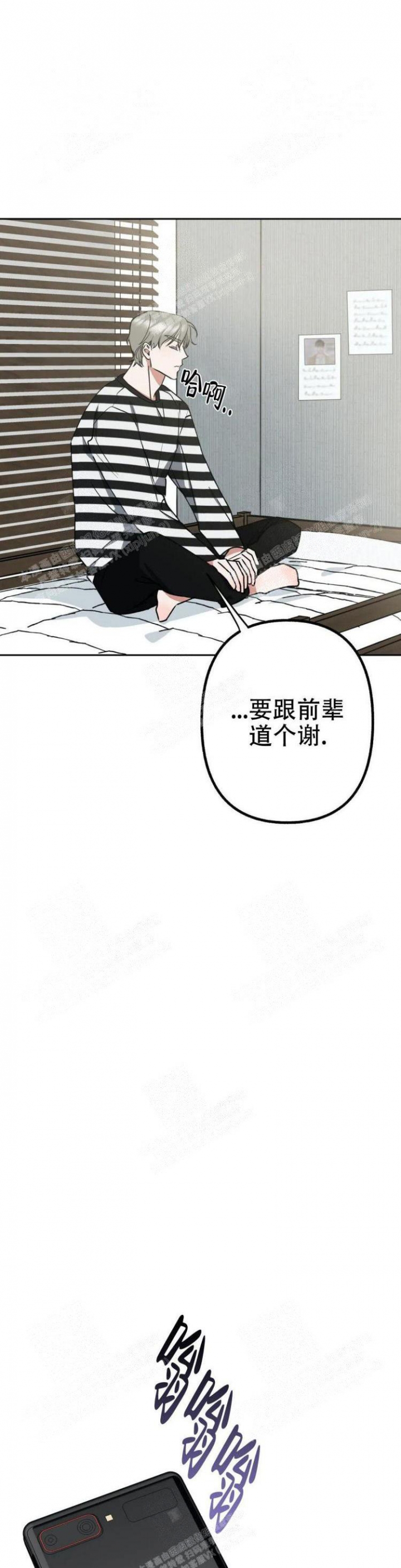 《另一个镜头（第I+II季）》漫画最新章节第16话免费下拉式在线观看章节第【14】张图片