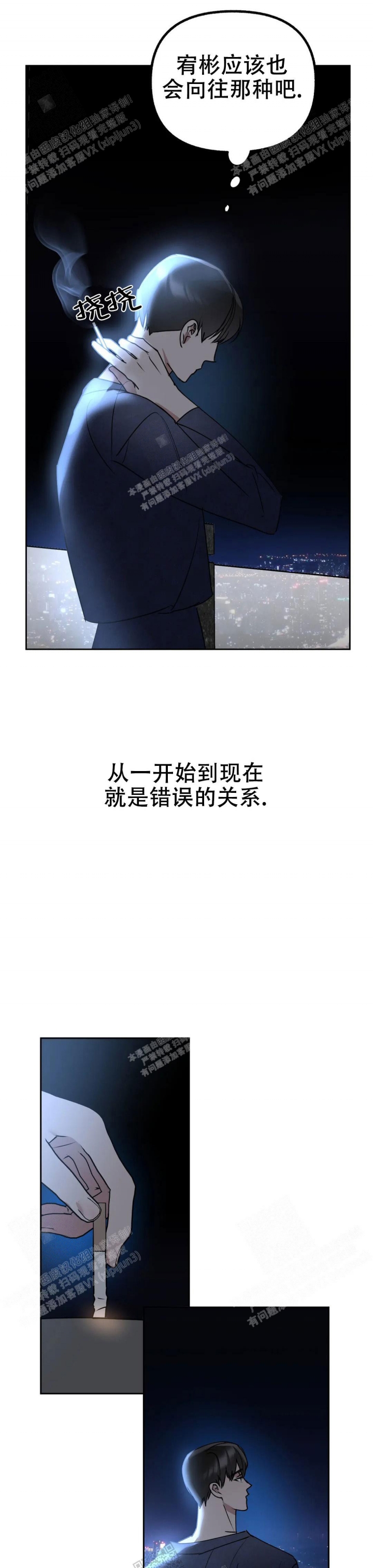 《另一个镜头（第I+II季）》漫画最新章节第38话免费下拉式在线观看章节第【8】张图片