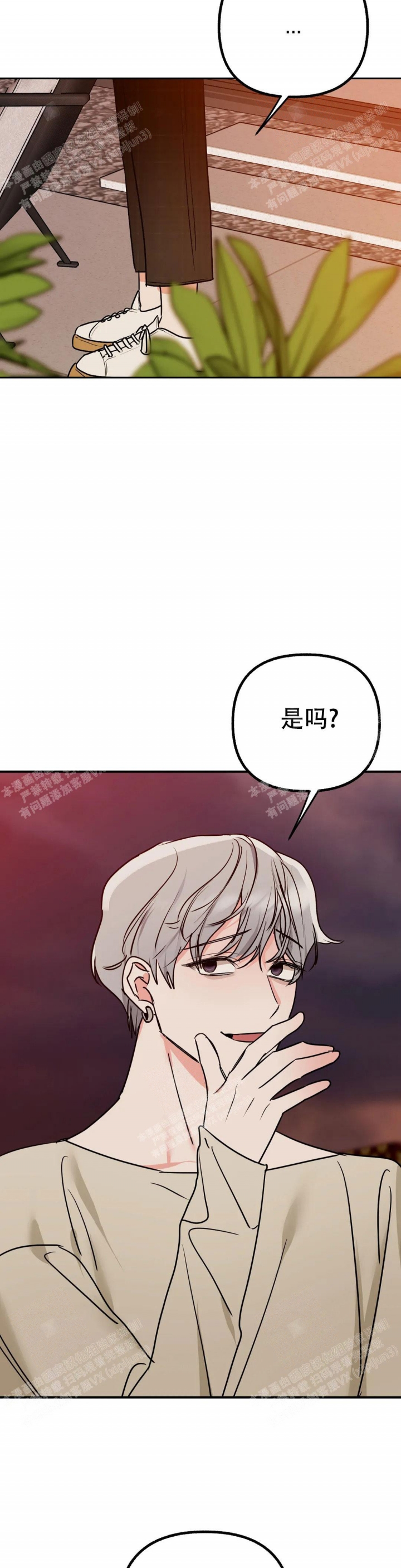 《另一个镜头（第I+II季）》漫画最新章节第39话免费下拉式在线观看章节第【9】张图片