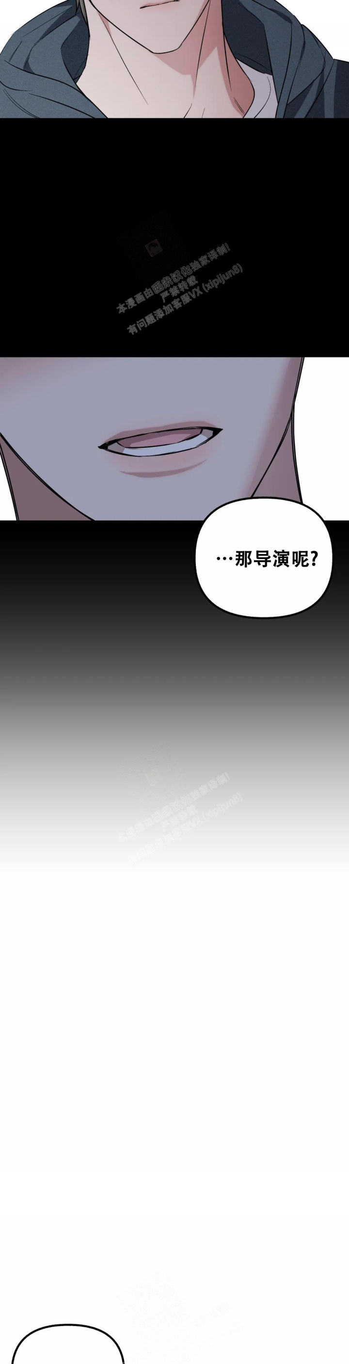 《另一个镜头（第I+II季）》漫画最新章节第59话免费下拉式在线观看章节第【7】张图片