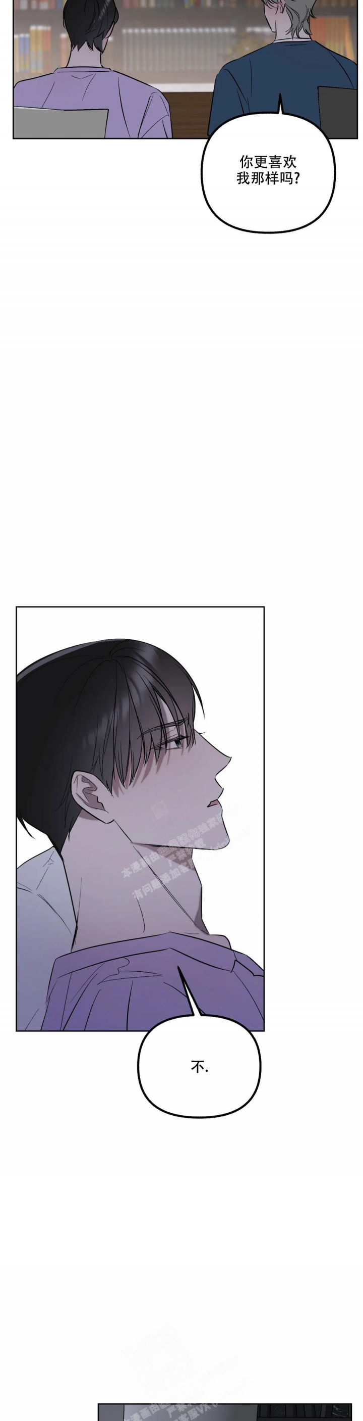 《另一个镜头（第I+II季）》漫画最新章节第81话免费下拉式在线观看章节第【5】张图片