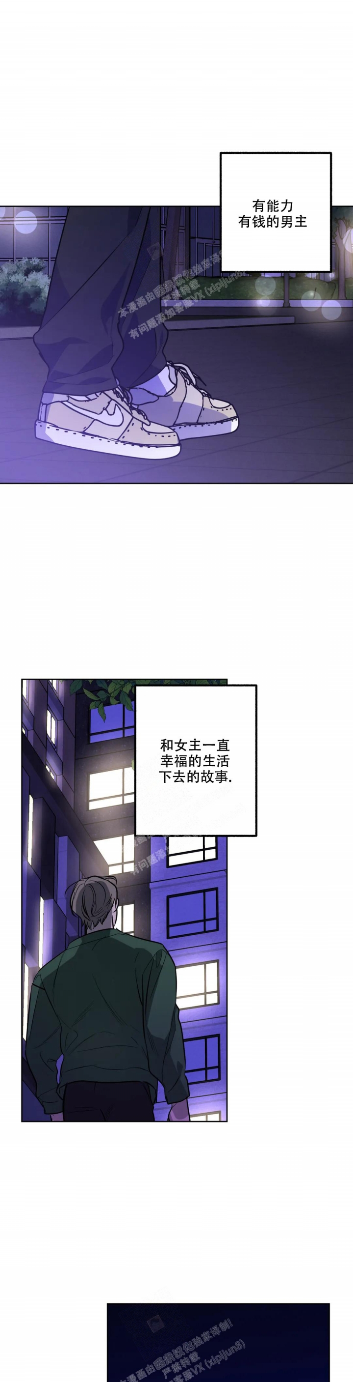 《另一个镜头（第I+II季）》漫画最新章节第65话免费下拉式在线观看章节第【1】张图片