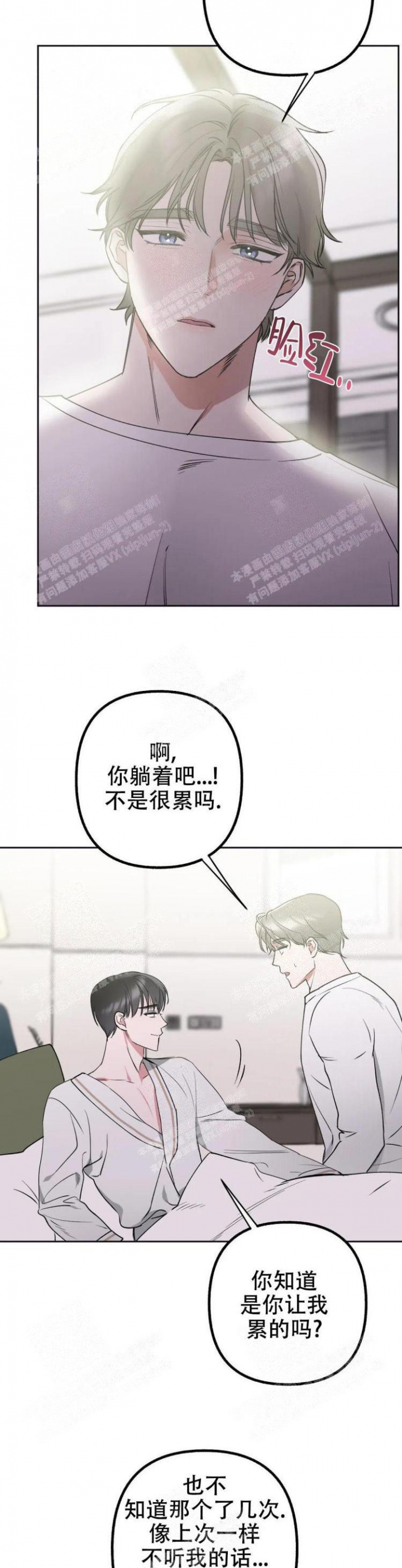 《另一个镜头（第I+II季）》漫画最新章节第23话免费下拉式在线观看章节第【5】张图片