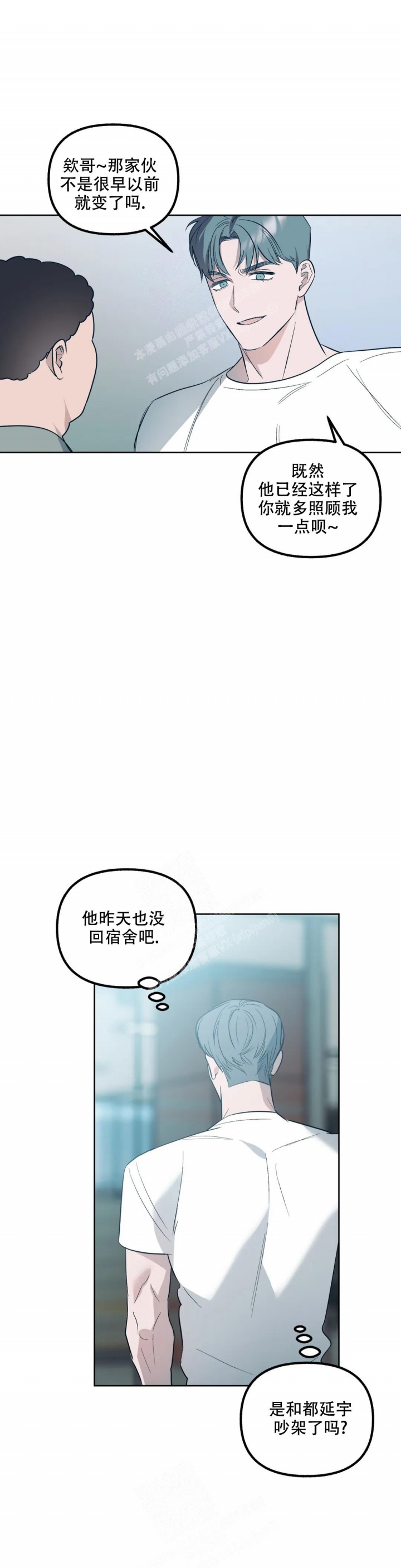 《另一个镜头（第I+II季）》漫画最新章节第75话免费下拉式在线观看章节第【13】张图片