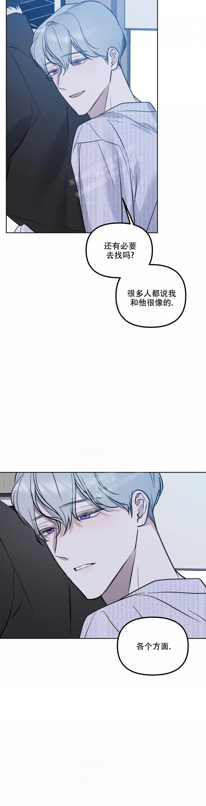 《另一个镜头（第I+II季）》漫画最新章节第74话免费下拉式在线观看章节第【9】张图片