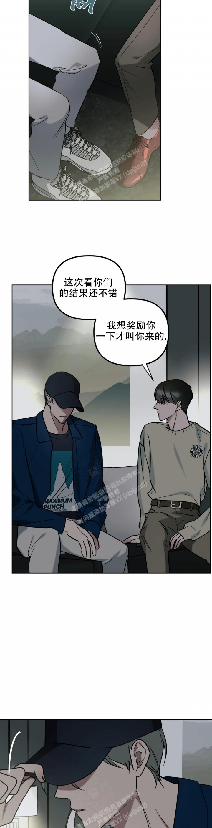 《另一个镜头（第I+II季）》漫画最新章节第44话免费下拉式在线观看章节第【5】张图片