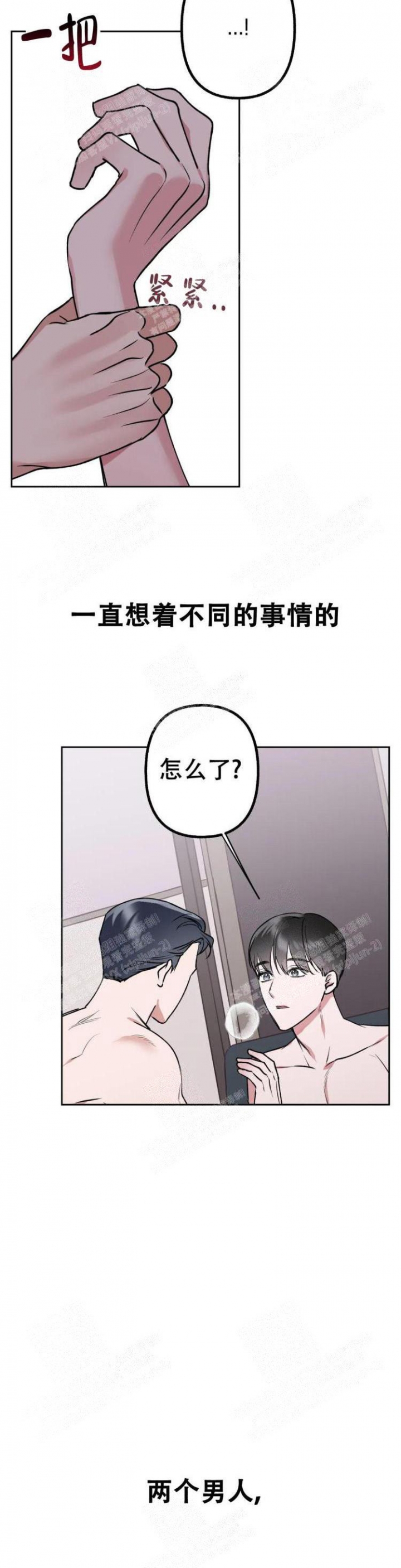 《另一个镜头（第I+II季）》漫画最新章节第22话免费下拉式在线观看章节第【14】张图片