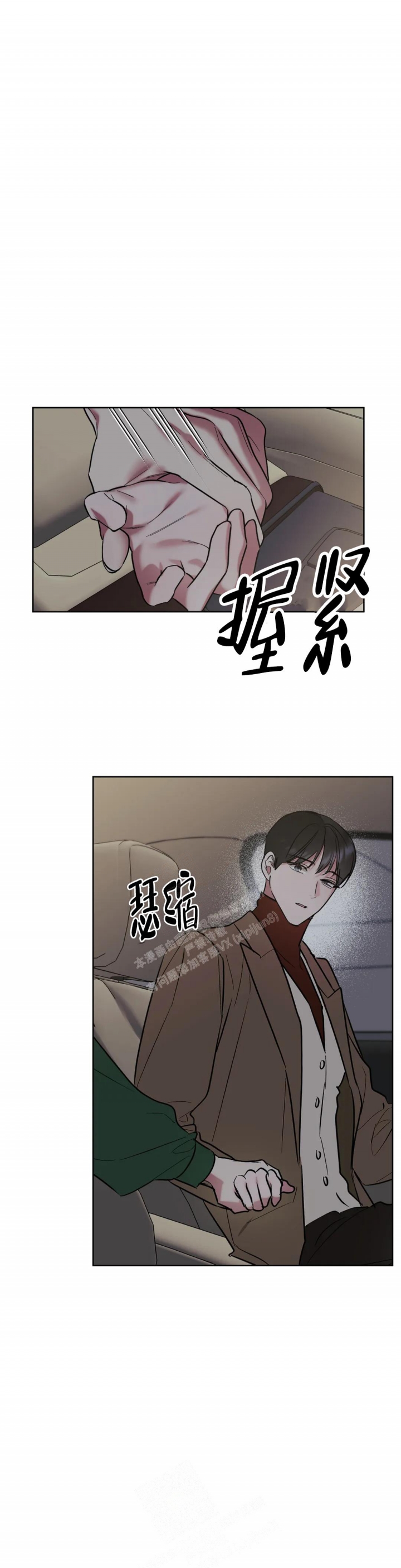 《另一个镜头（第I+II季）》漫画最新章节第67话免费下拉式在线观看章节第【10】张图片