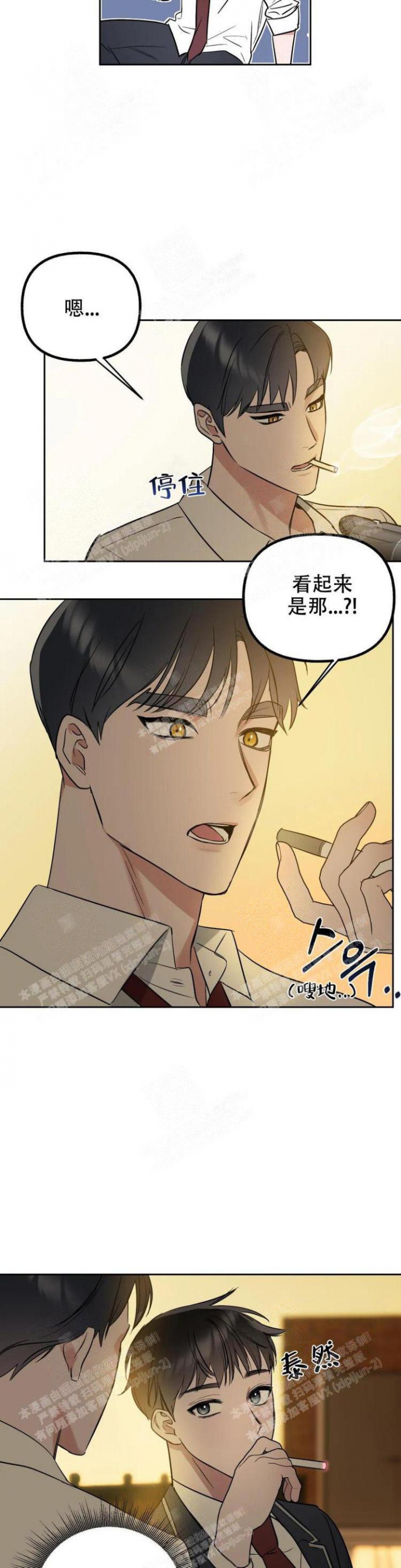 《另一个镜头（第I+II季）》漫画最新章节第27话免费下拉式在线观看章节第【11】张图片