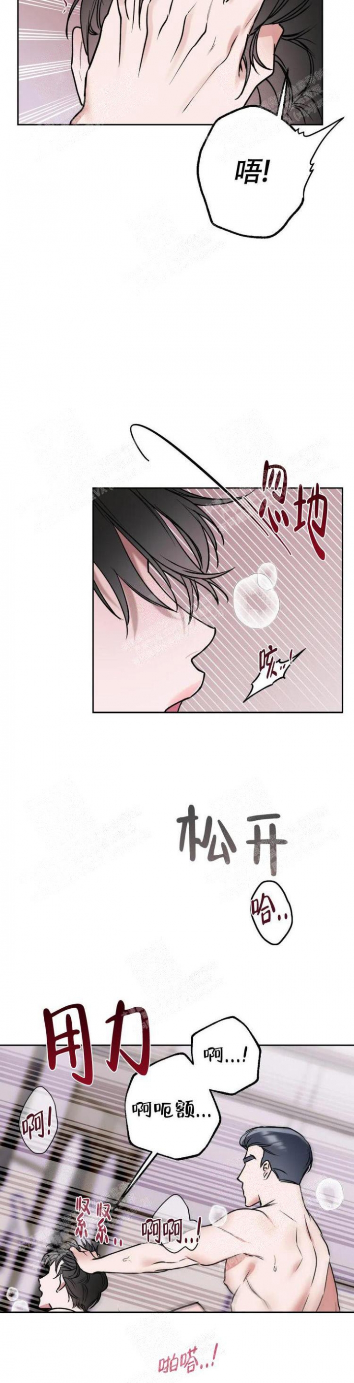 《另一个镜头（第I+II季）》漫画最新章节第21话免费下拉式在线观看章节第【16】张图片