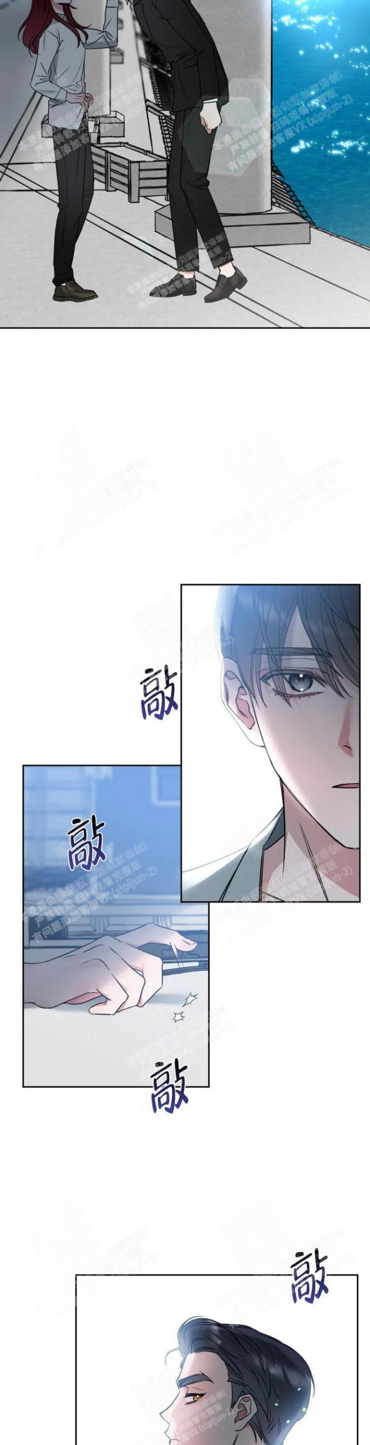 《另一个镜头（第I+II季）》漫画最新章节第20话免费下拉式在线观看章节第【2】张图片