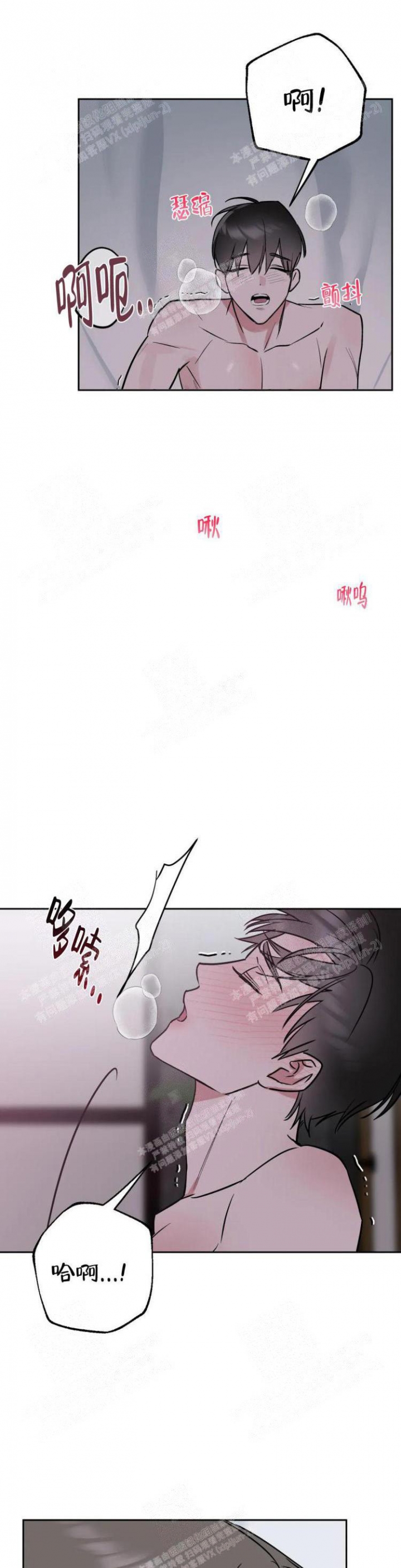 《另一个镜头（第I+II季）》漫画最新章节第32话免费下拉式在线观看章节第【7】张图片