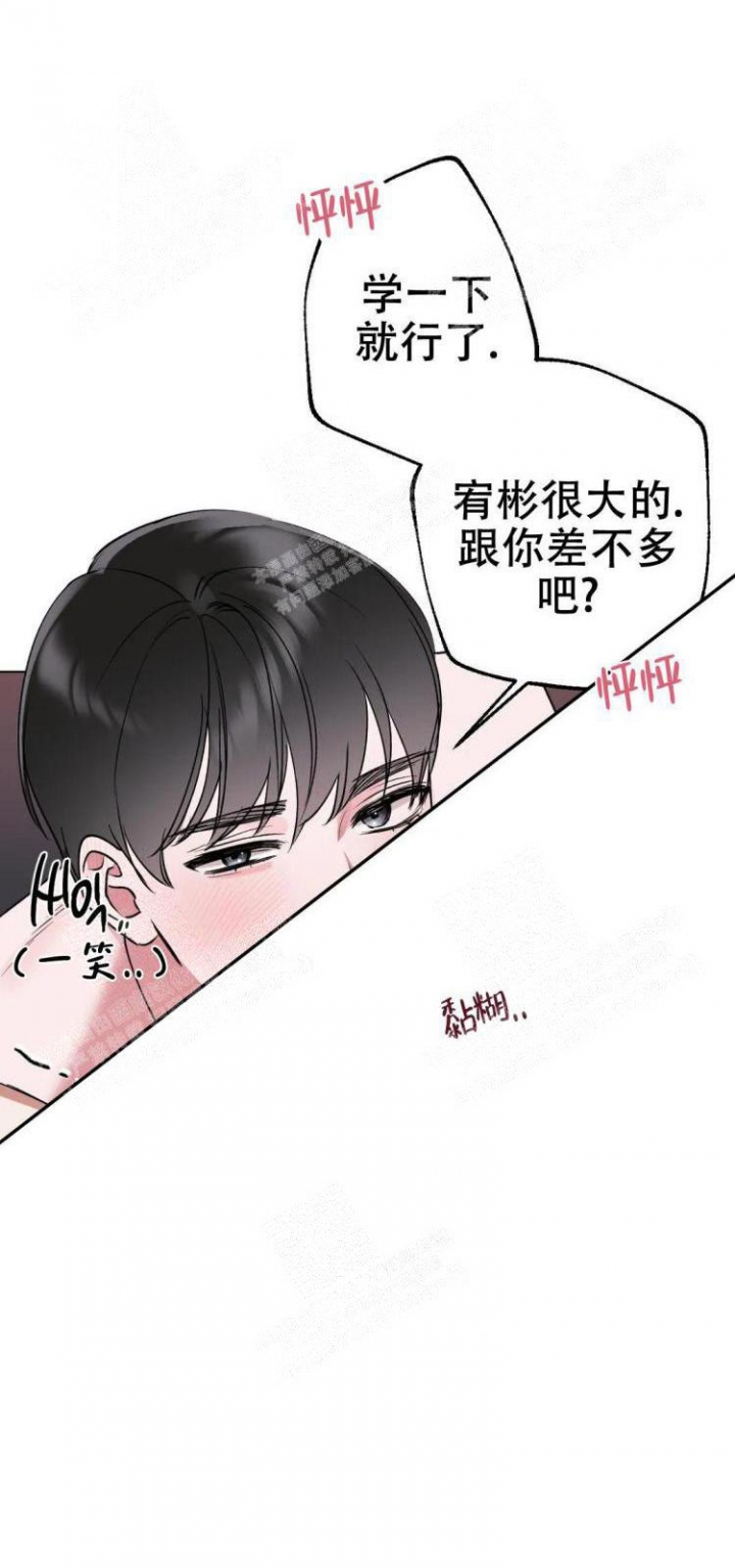 《另一个镜头（第I+II季）》漫画最新章节第21话免费下拉式在线观看章节第【13】张图片