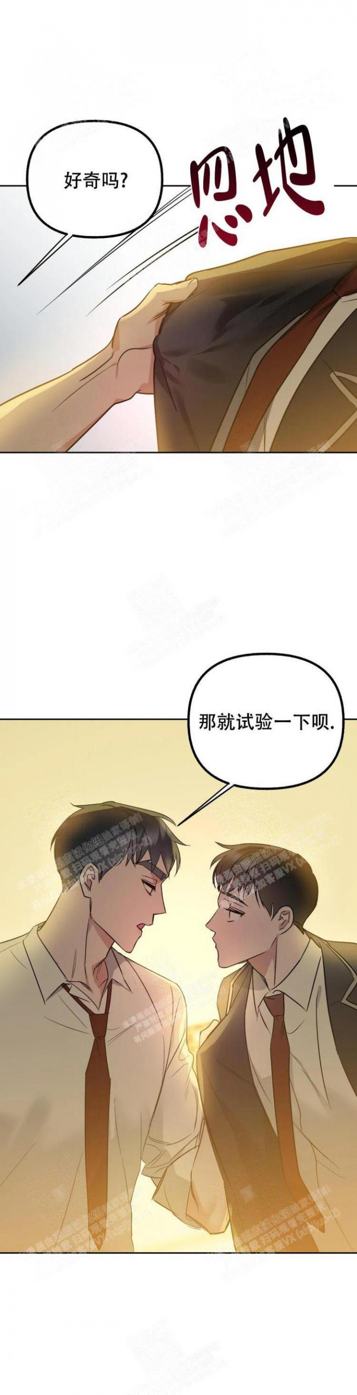 《另一个镜头（第I+II季）》漫画最新章节第28话免费下拉式在线观看章节第【1】张图片