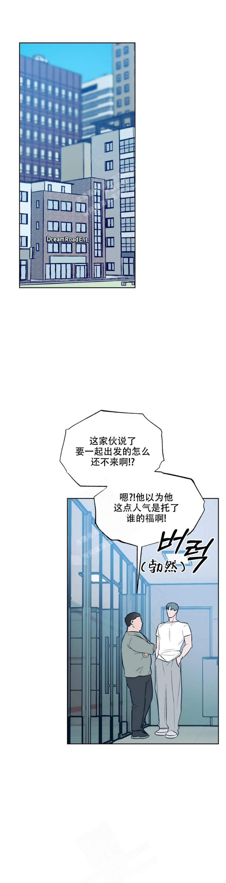 《另一个镜头（第I+II季）》漫画最新章节第75话免费下拉式在线观看章节第【12】张图片