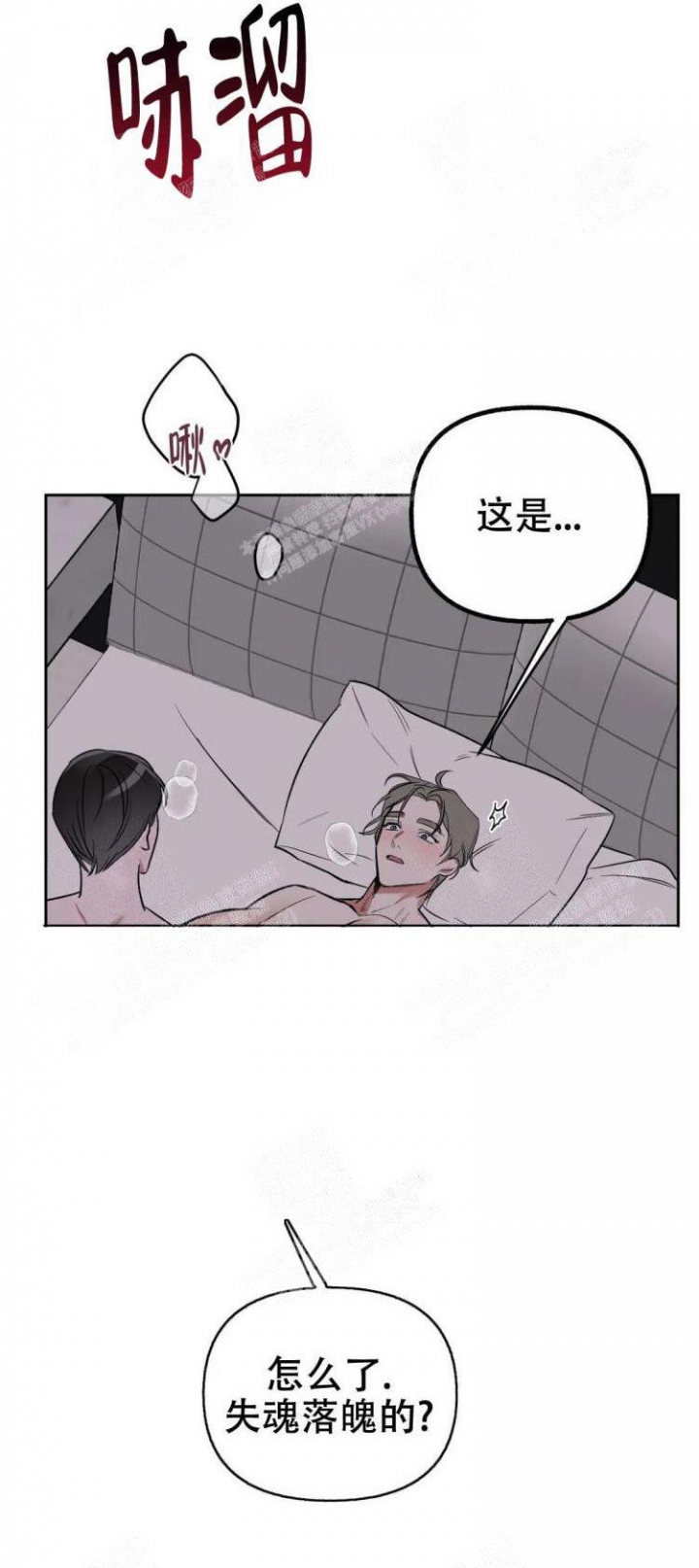 《另一个镜头（第I+II季）》漫画最新章节第29话免费下拉式在线观看章节第【8】张图片