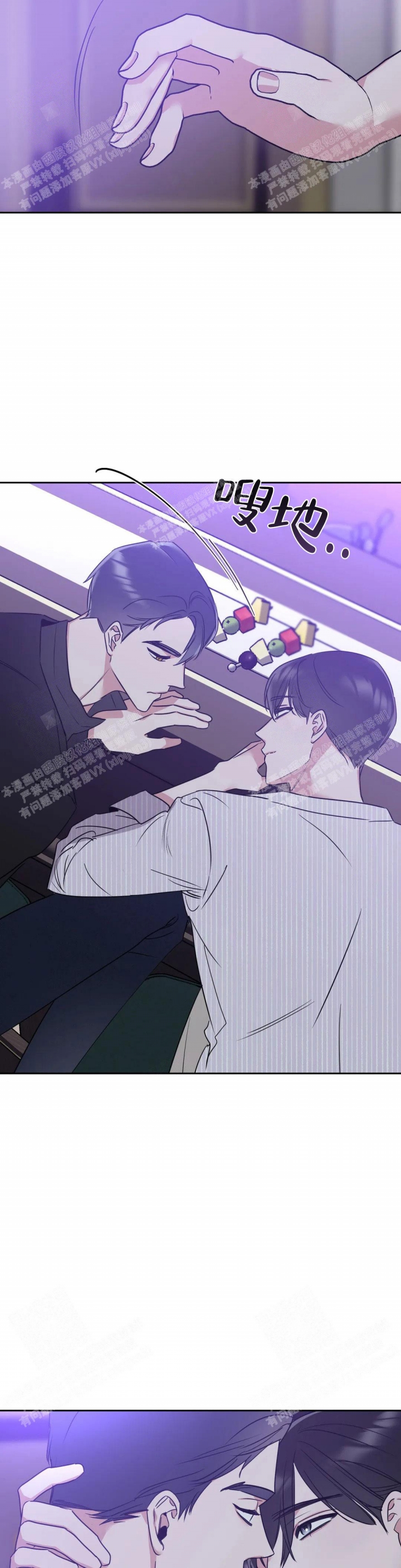 《另一个镜头（第I+II季）》漫画最新章节第35话免费下拉式在线观看章节第【9】张图片