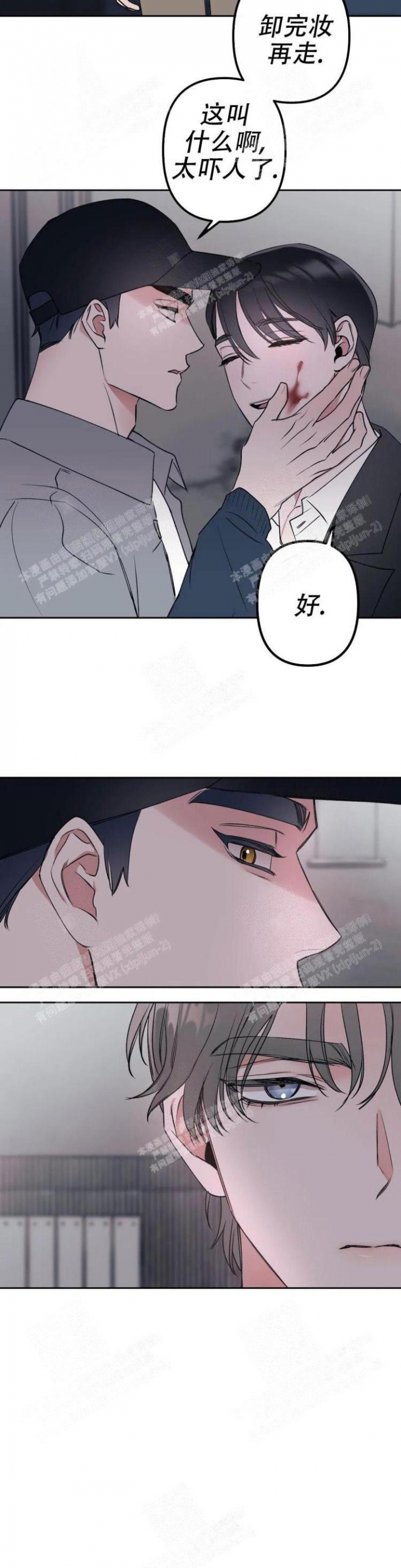 《另一个镜头（第I+II季）》漫画最新章节第18话免费下拉式在线观看章节第【2】张图片