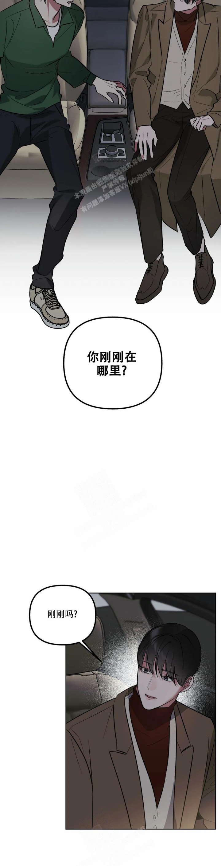 《另一个镜头（第I+II季）》漫画最新章节第67话免费下拉式在线观看章节第【9】张图片