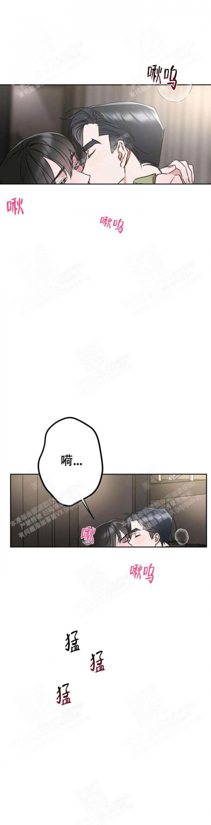 《另一个镜头（第I+II季）》漫画最新章节第15话免费下拉式在线观看章节第【13】张图片