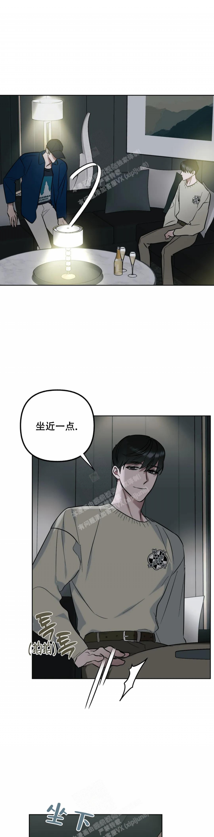 《另一个镜头（第I+II季）》漫画最新章节第44话免费下拉式在线观看章节第【4】张图片