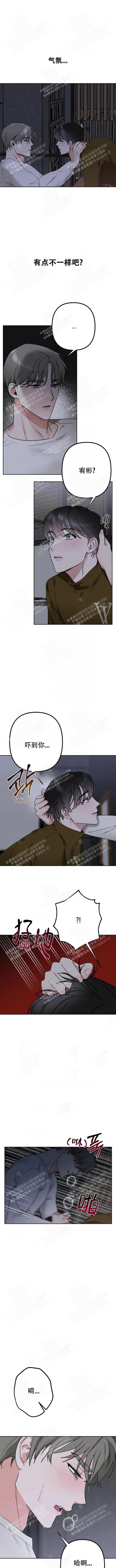 《另一个镜头（第I+II季）》漫画最新章节第11话免费下拉式在线观看章节第【1】张图片