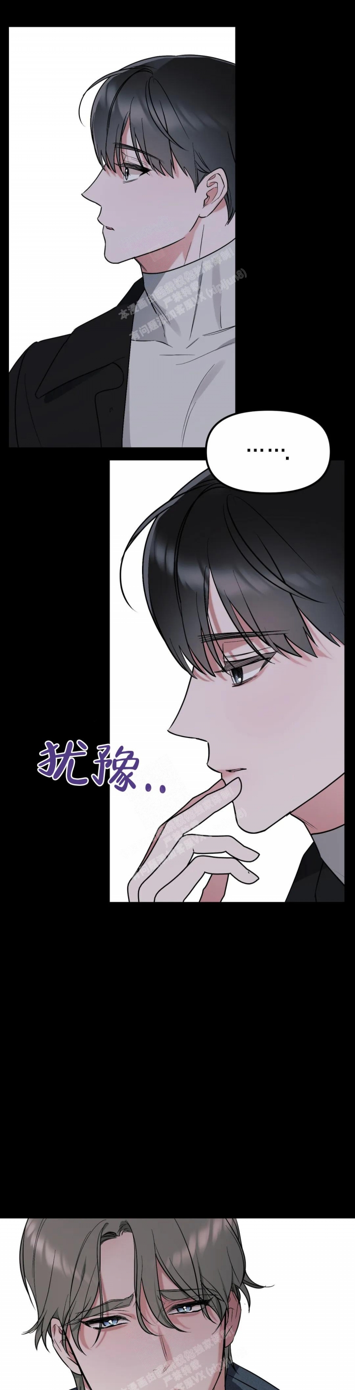 《另一个镜头（第I+II季）》漫画最新章节第59话免费下拉式在线观看章节第【6】张图片