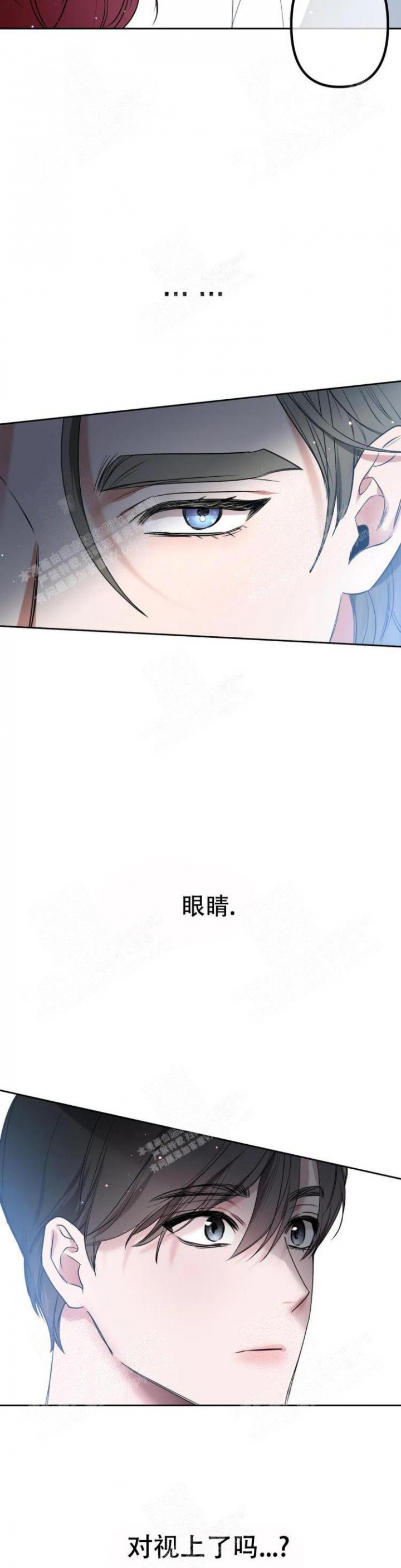 《另一个镜头（第I+II季）》漫画最新章节第19话免费下拉式在线观看章节第【16】张图片