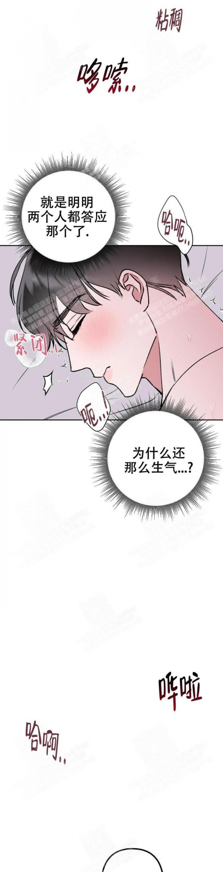 《另一个镜头（第I+II季）》漫画最新章节第22话免费下拉式在线观看章节第【13】张图片