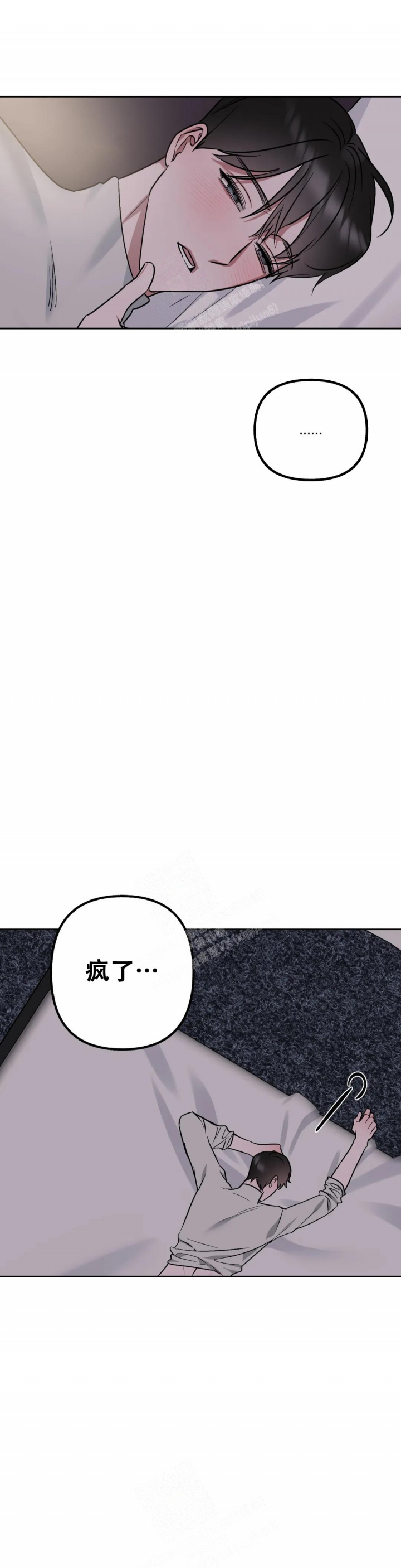 《另一个镜头（第I+II季）》漫画最新章节第60话免费下拉式在线观看章节第【4】张图片