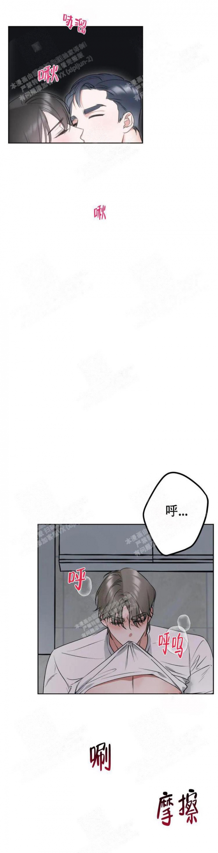 《另一个镜头（第I+II季）》漫画最新章节第19话免费下拉式在线观看章节第【6】张图片