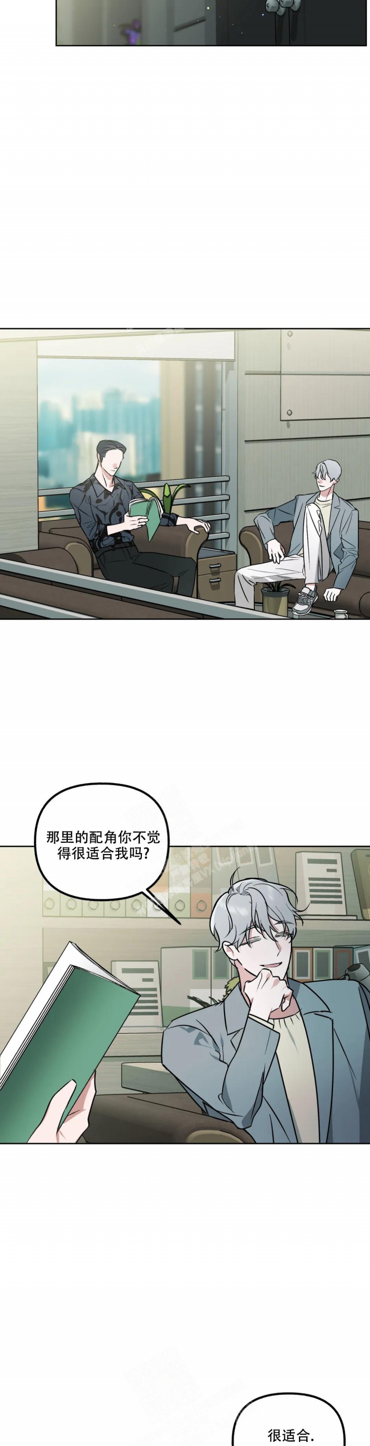 《另一个镜头（第I+II季）》漫画最新章节第48话免费下拉式在线观看章节第【3】张图片