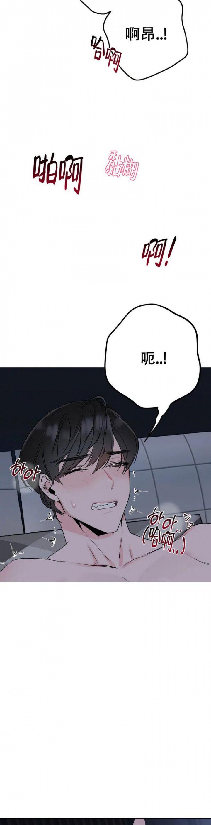 《另一个镜头（第I+II季）》漫画最新章节第1话免费下拉式在线观看章节第【10】张图片