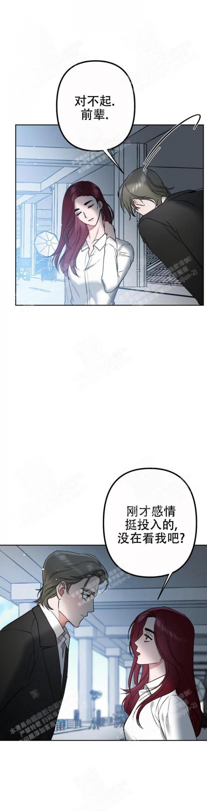 《另一个镜头（第I+II季）》漫画最新章节第19话免费下拉式在线观看章节第【18】张图片