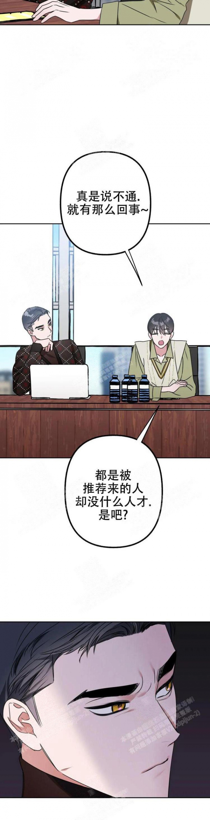 《另一个镜头（第I+II季）》漫画最新章节第13话免费下拉式在线观看章节第【17】张图片