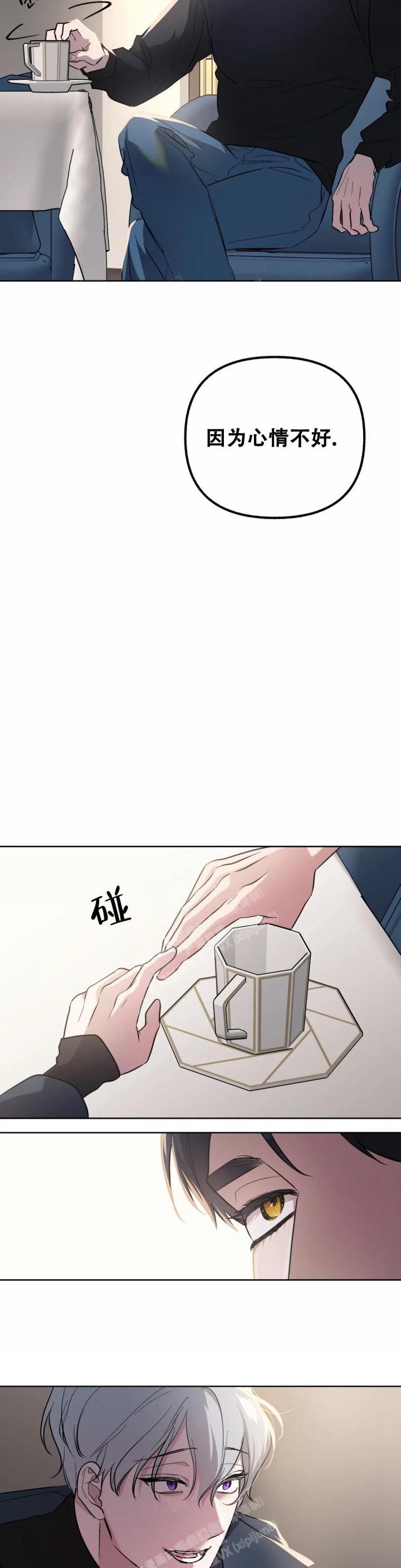 《另一个镜头（第I+II季）》漫画最新章节第64话免费下拉式在线观看章节第【3】张图片