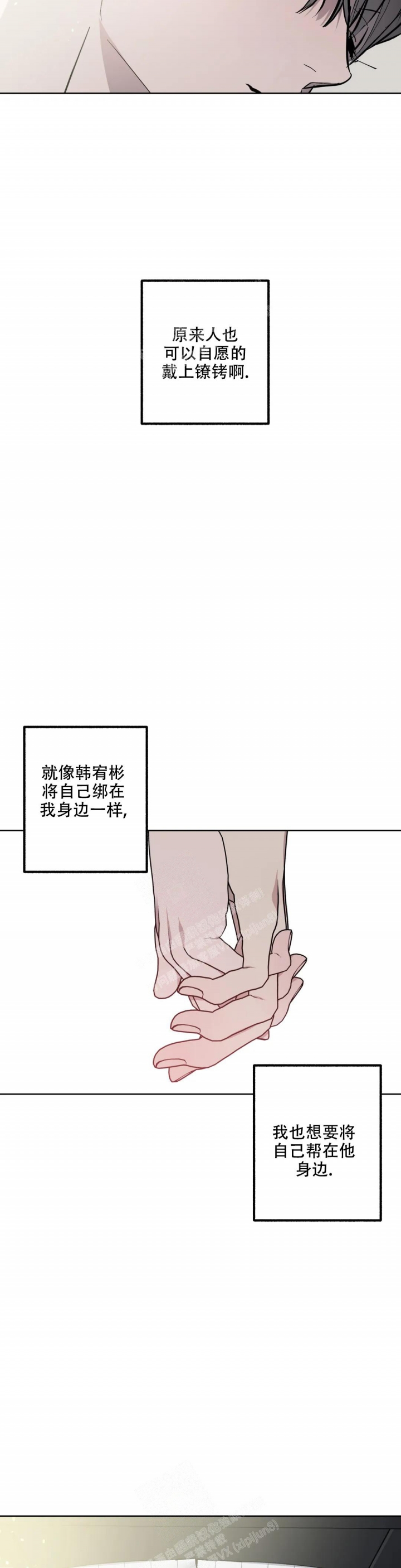 《另一个镜头（第I+II季）》漫画最新章节第75话免费下拉式在线观看章节第【10】张图片