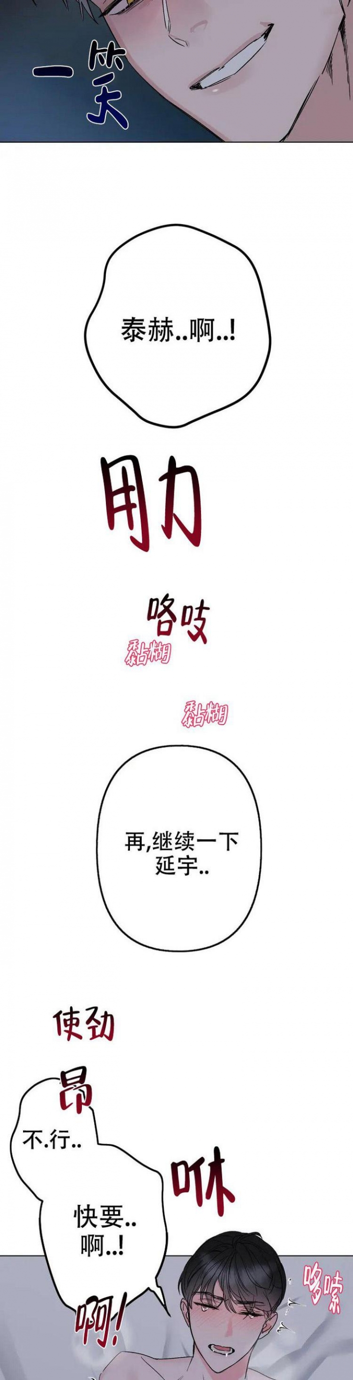 《另一个镜头（第I+II季）》漫画最新章节第1话免费下拉式在线观看章节第【12】张图片