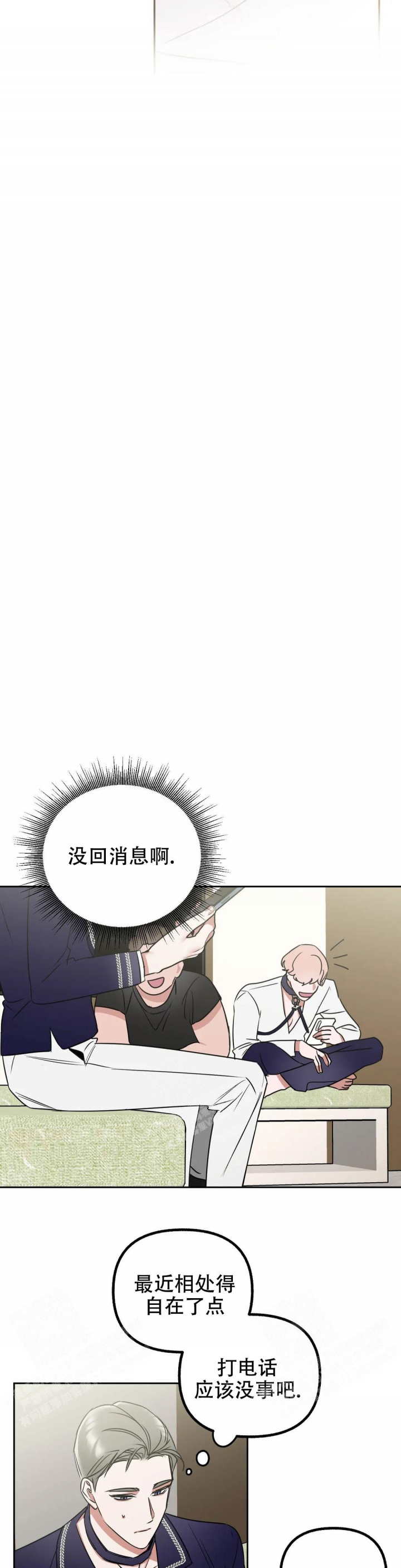 《另一个镜头（第I+II季）》漫画最新章节第36话免费下拉式在线观看章节第【9】张图片