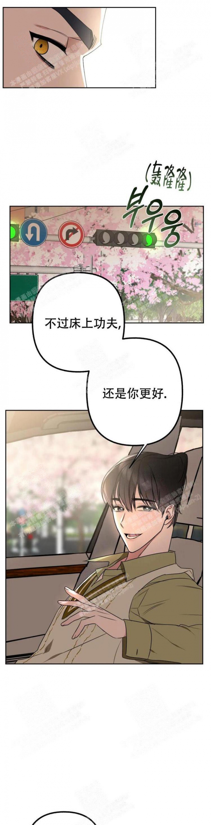 《另一个镜头（第I+II季）》漫画最新章节第14话免费下拉式在线观看章节第【18】张图片