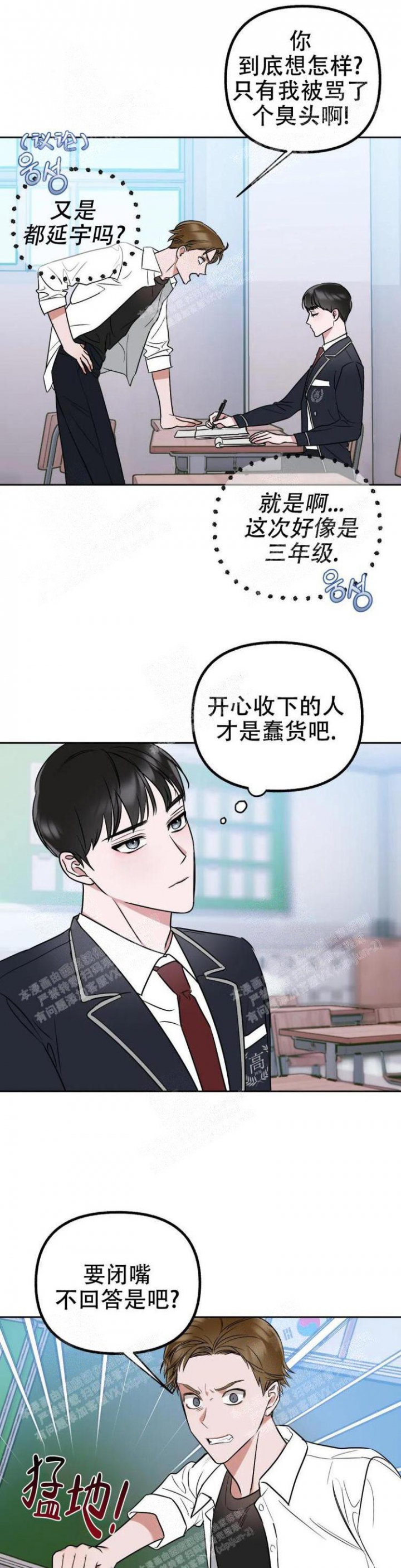 《另一个镜头（第I+II季）》漫画最新章节第25话免费下拉式在线观看章节第【9】张图片