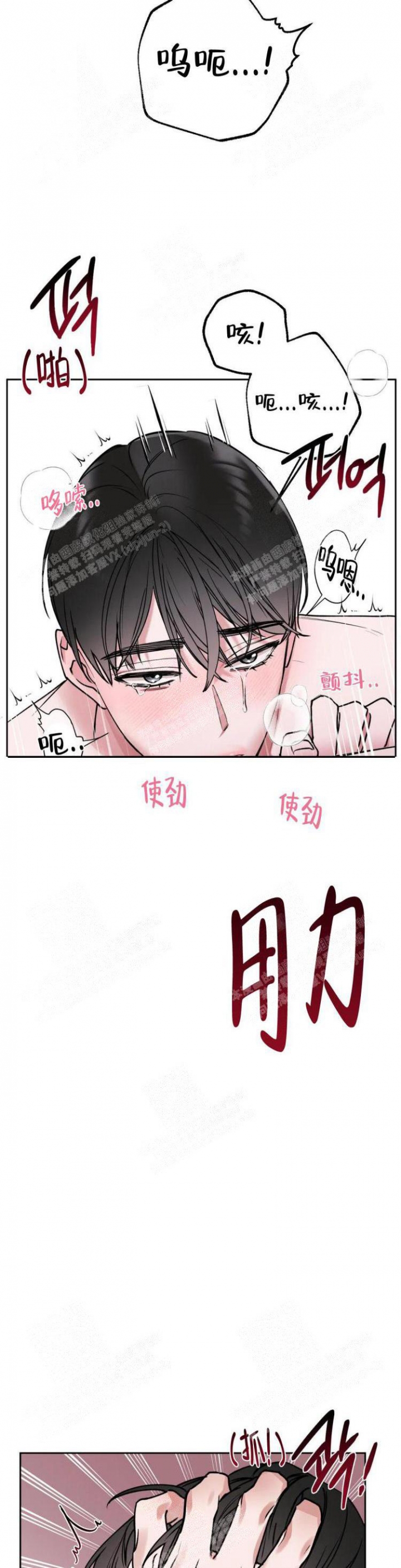 《另一个镜头（第I+II季）》漫画最新章节第21话免费下拉式在线观看章节第【15】张图片