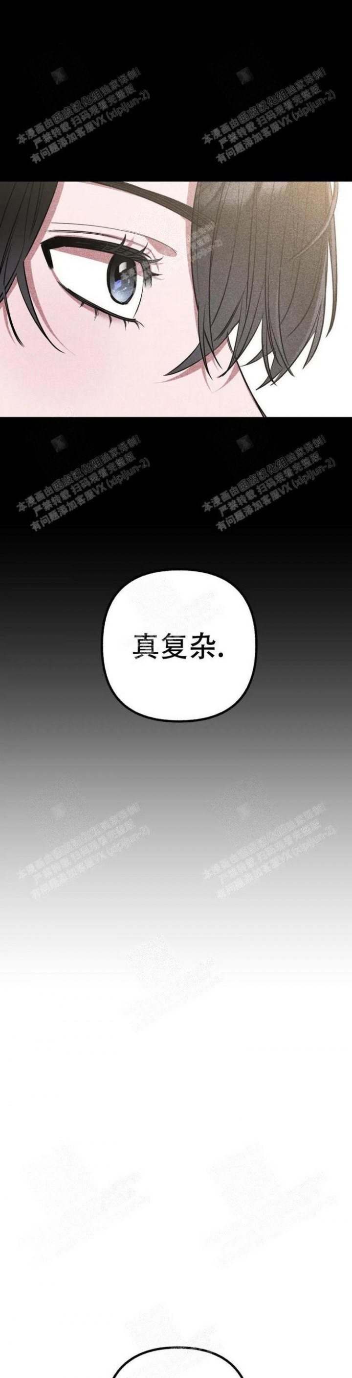 《另一个镜头（第I+II季）》漫画最新章节第31话免费下拉式在线观看章节第【5】张图片