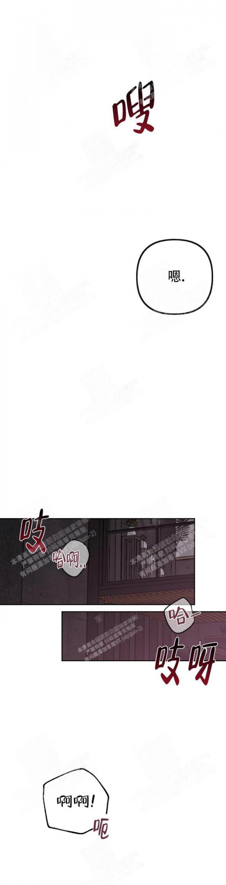 《另一个镜头（第I+II季）》漫画最新章节第31话免费下拉式在线观看章节第【9】张图片