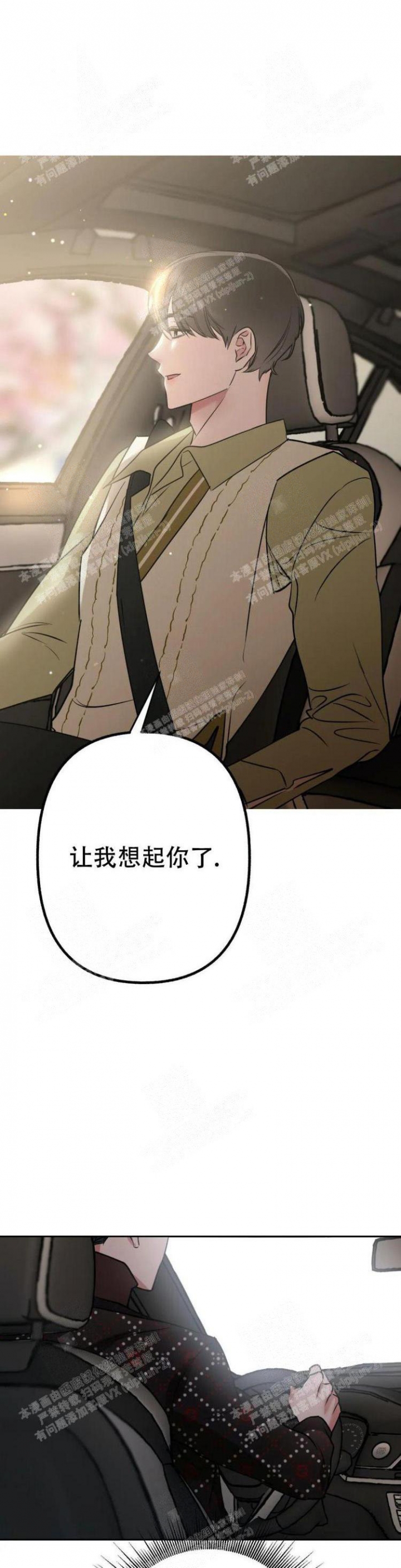 《另一个镜头（第I+II季）》漫画最新章节第15话免费下拉式在线观看章节第【4】张图片