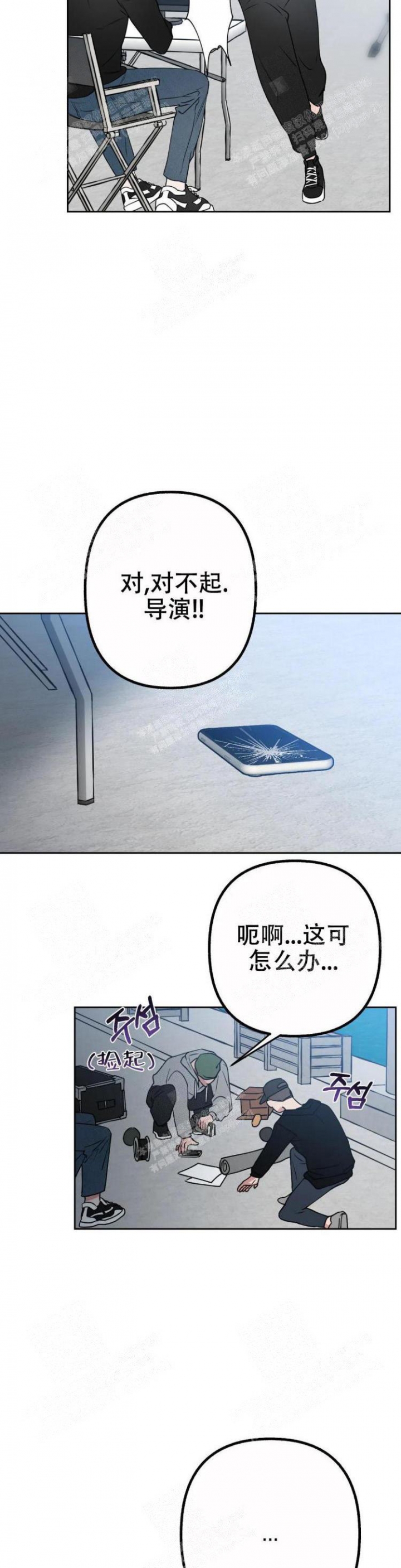 《另一个镜头（第I+II季）》漫画最新章节第19话免费下拉式在线观看章节第【11】张图片